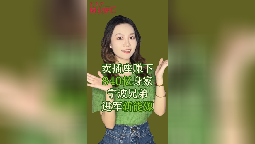 双影奇境 兄弟变敌蜜,一肖一码期期准网站一肖一码,动态词语解释落实_iPadV12.94