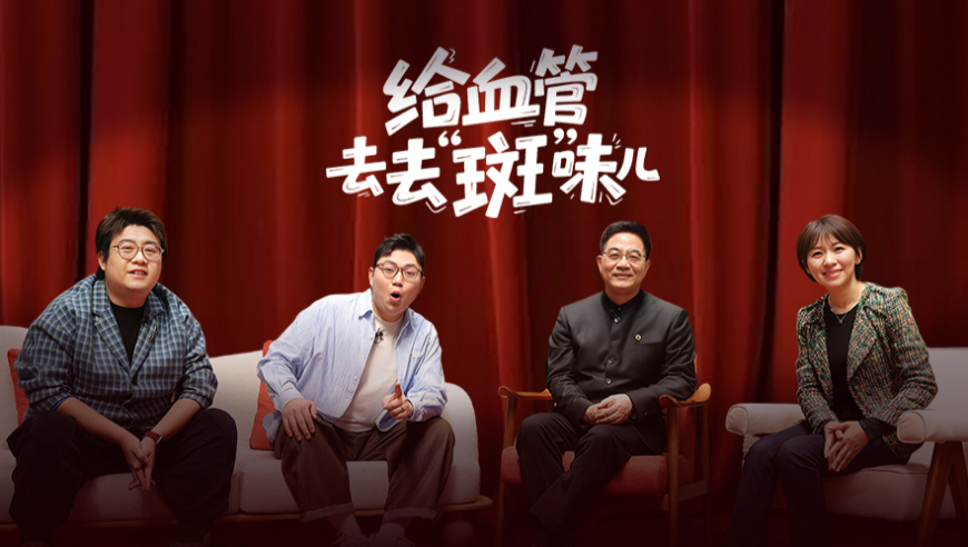 2025年澳门天天开彩资料,导演你懂吗这才是我想看的李瓒,前瞻性战略落实探讨_扩展版V10.27