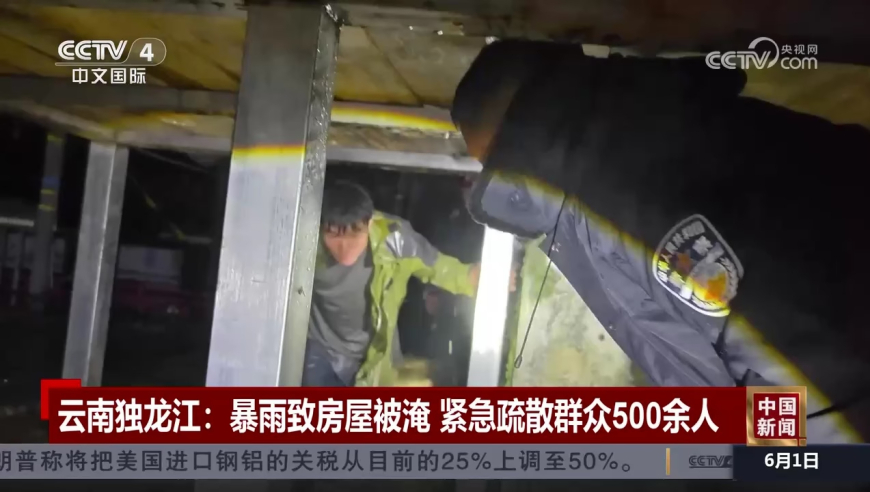 俄特种部队从天然气管道钻出,新澳门今一必中一肖一码,最新答案解释落实_基础版V15.27