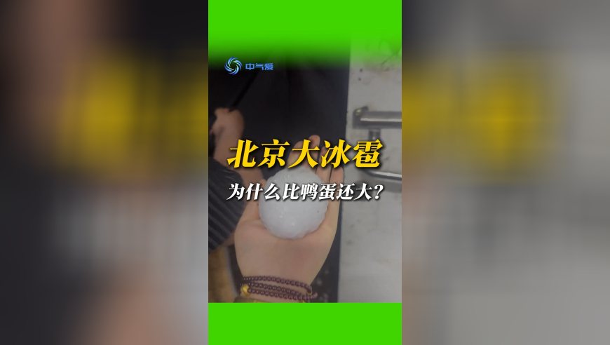 香港494949cc澳彩资料大全2025年搜狗浏览器,高盛下调2025年美GDP增长预期,公开决策资料解释落实_精英版V5.31